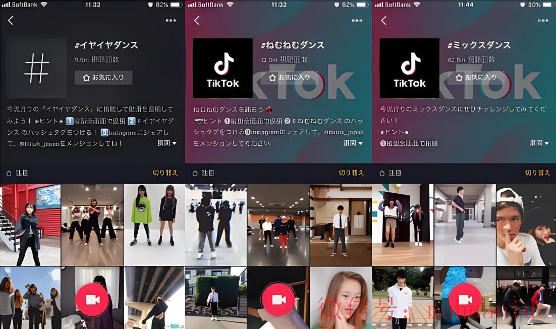 tiktok账号购买平台