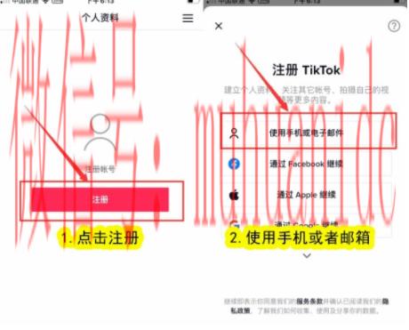 tiktok账号购买平台