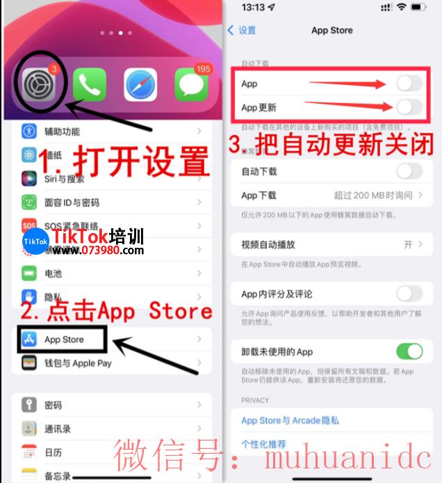 tiktok账号购买平台