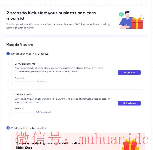 tiktok账号购买平台