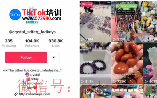 tiktok账号购买平台
