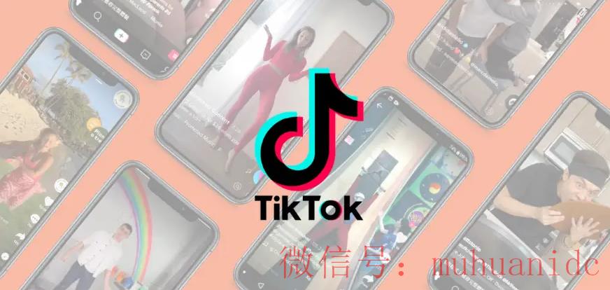 tiktok账号购买平台