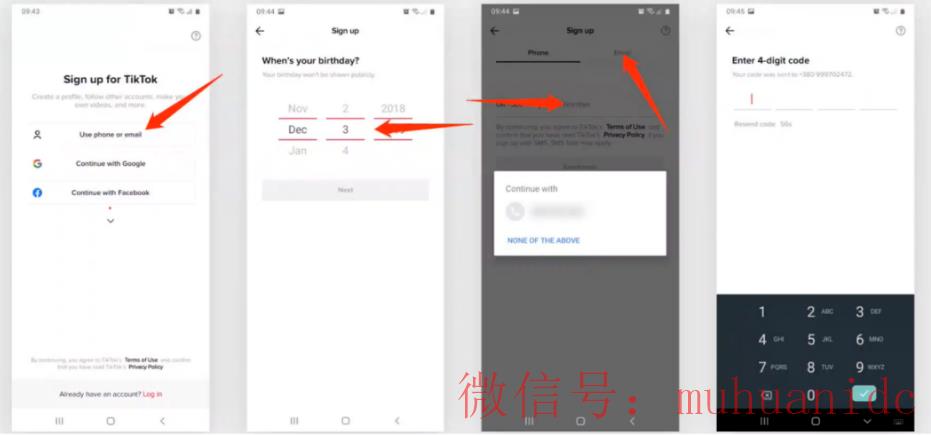 tiktok账号购买平台