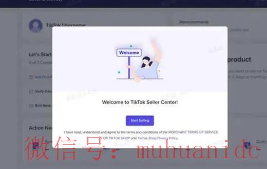 tiktok账号购买平台