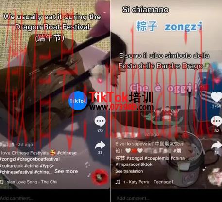 tiktok账号购买平台