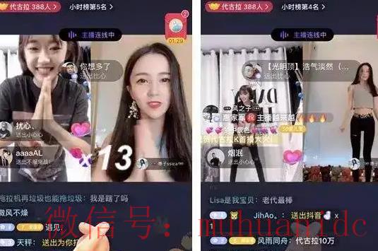 tiktok账号购买平台