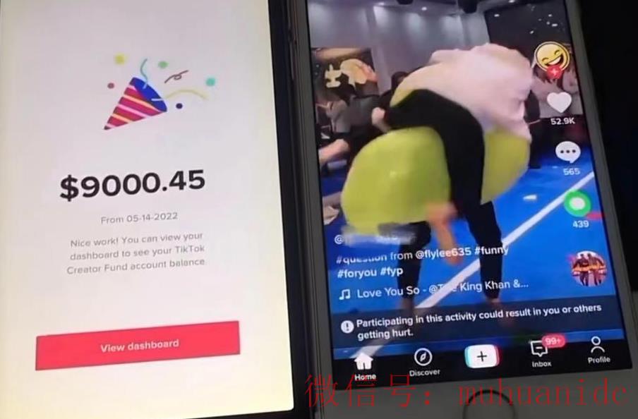 tiktok账号购买平台