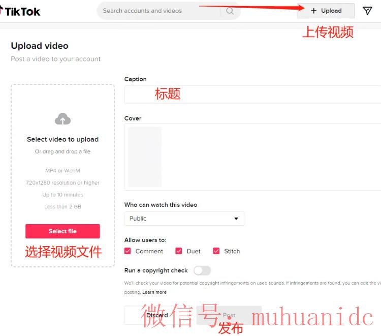 tiktok账号购买平台