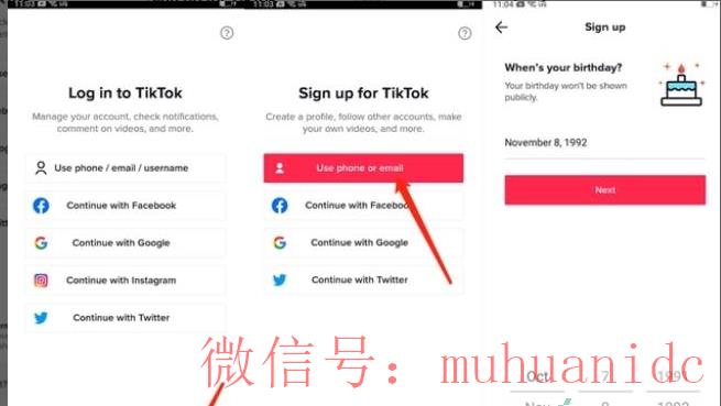 tiktok账号购买平台