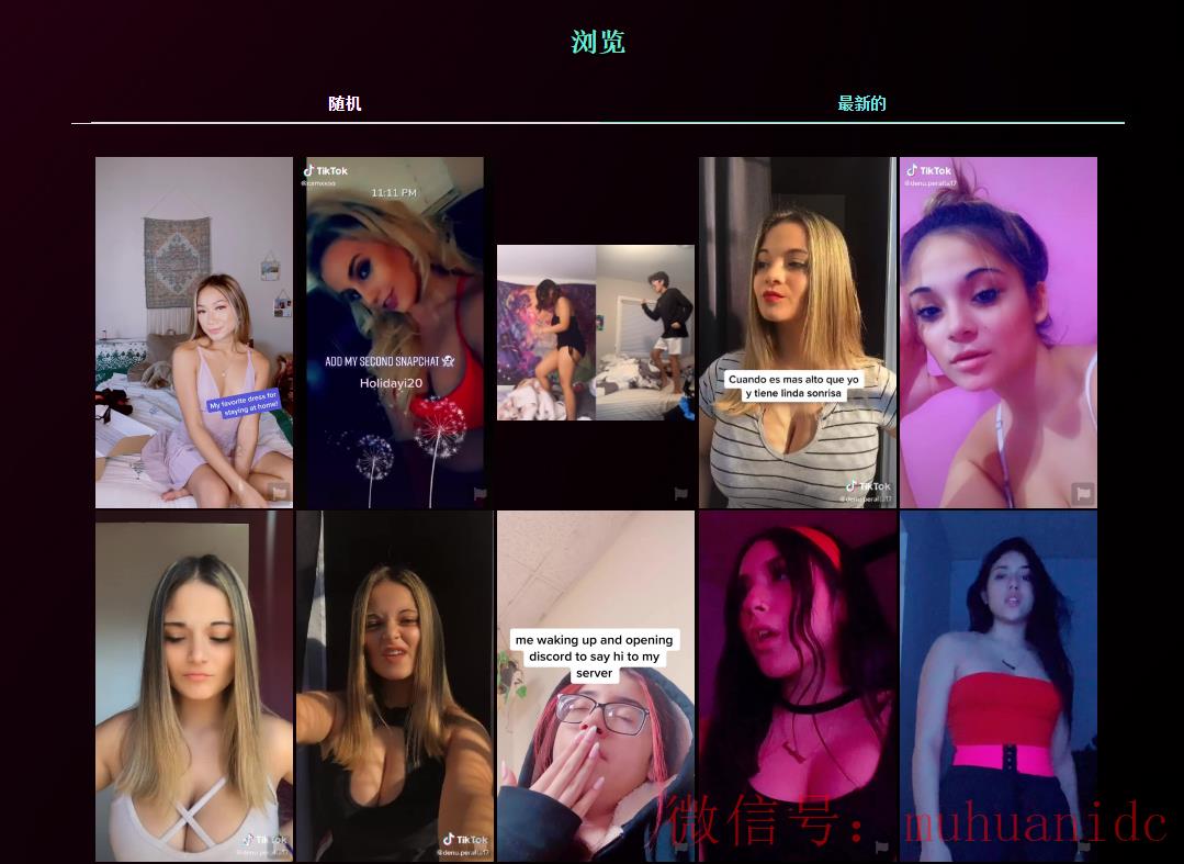tiktok账号购买平台