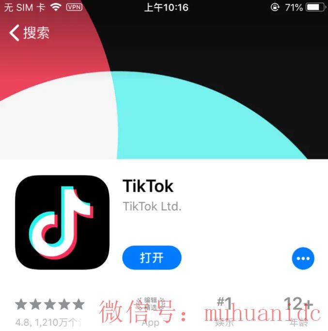 tiktok账号购买平台