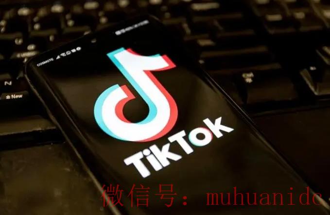 tiktok账号购买平台