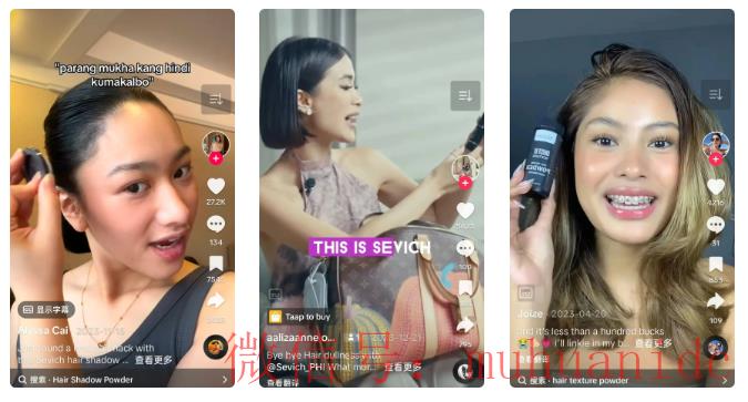 tiktok账号购买平台