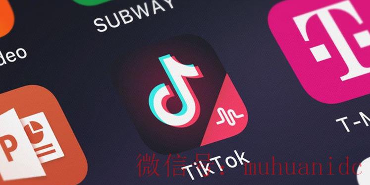 tiktok账号购买平台