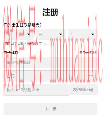 tiktok账号购买平台