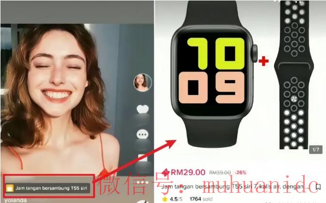 tiktok账号购买平台