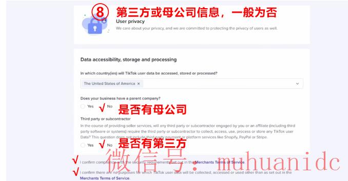 tiktok账号购买平台
