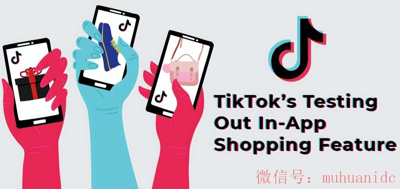tiktok账号购买平台