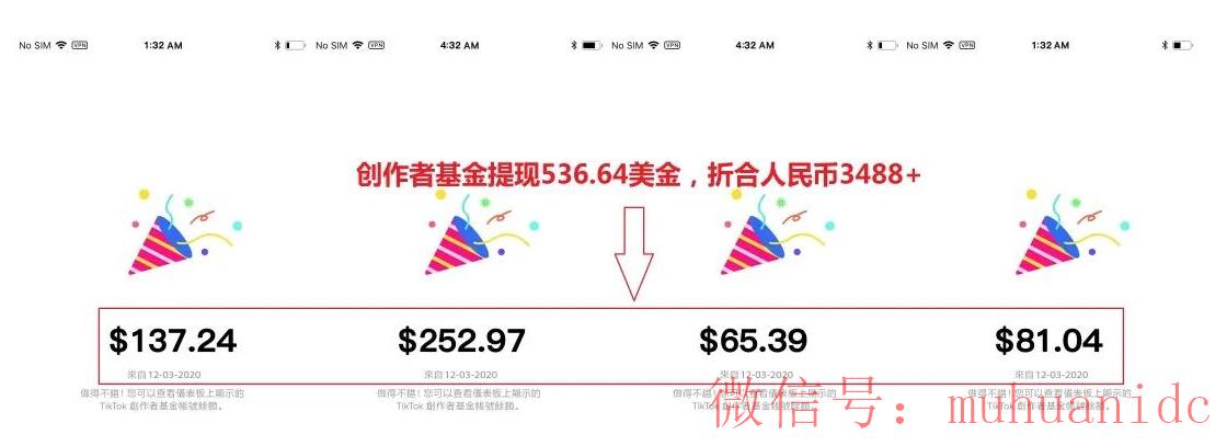 tiktok账号购买平台