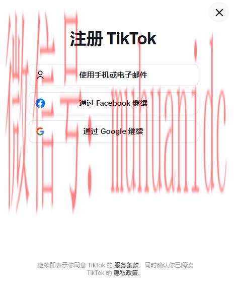 tiktok账号购买平台