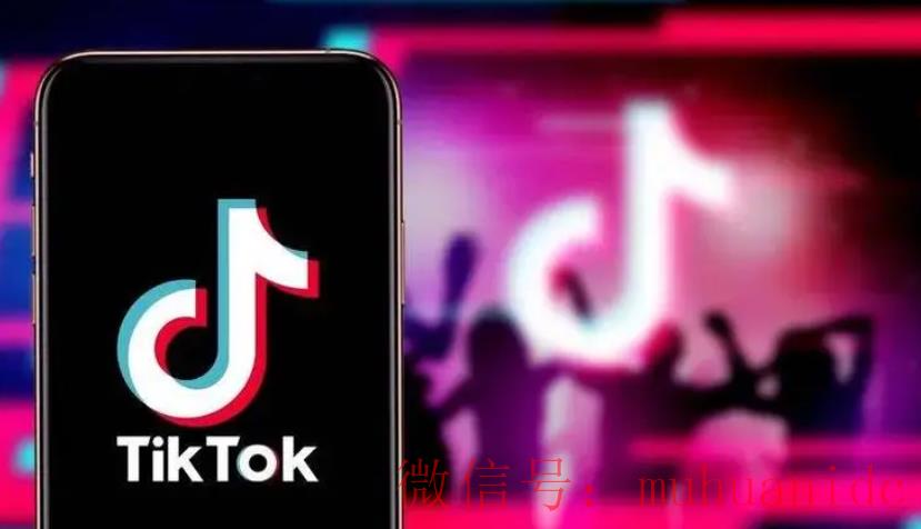 tiktok账号购买平台