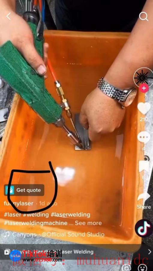 tiktok账号购买平台