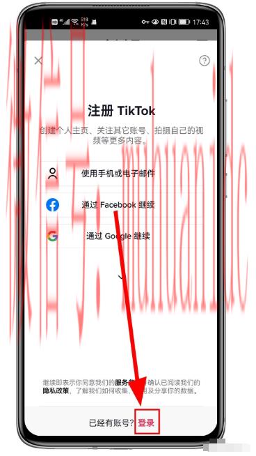 tiktok账号购买平台