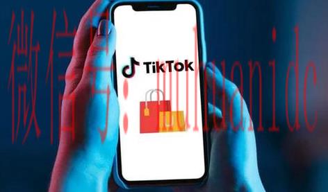 tiktok账号购买平台