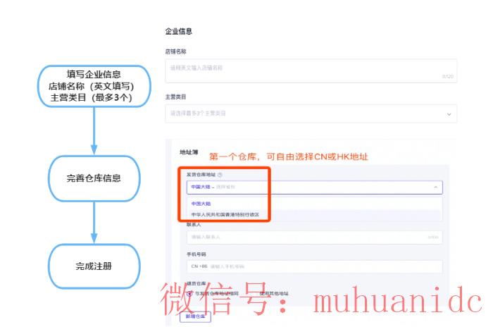 tiktok账号购买平台
