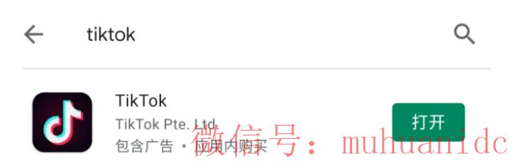 tiktok账号购买平台