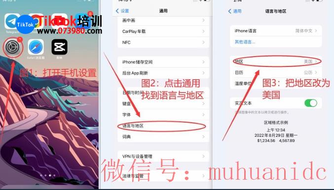 tiktok账号购买平台