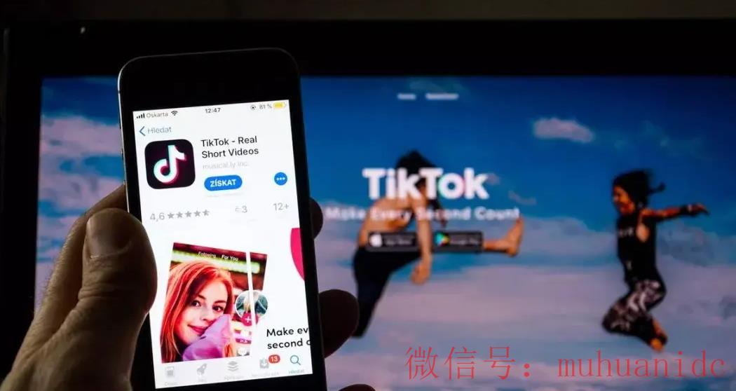 tiktok账号购买平台