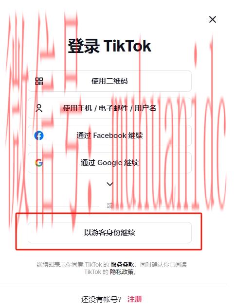 tiktok账号购买平台