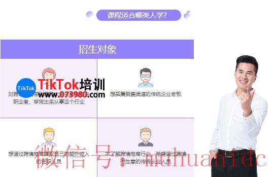 tiktok账号购买平台