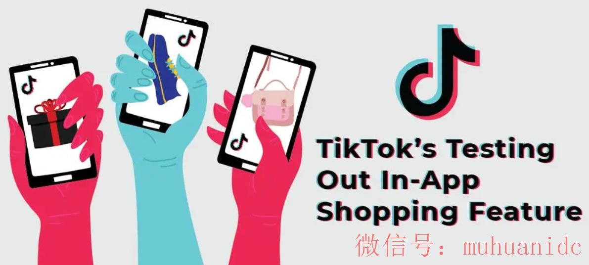 tiktok账号购买平台