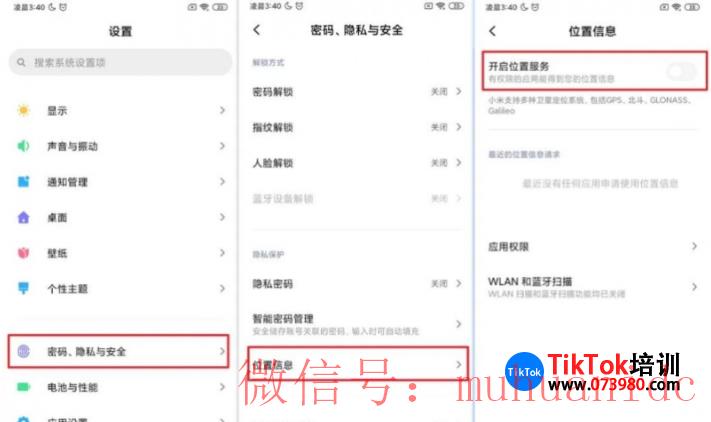 tiktok账号购买平台