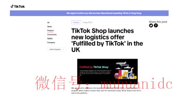 tiktok账号购买平台