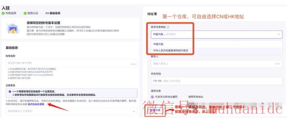 tiktok账号购买平台