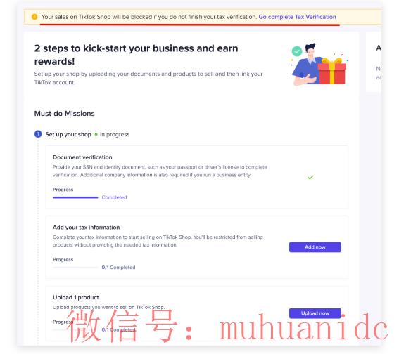 tiktok账号购买平台