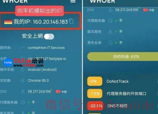 tiktok账号购买平台