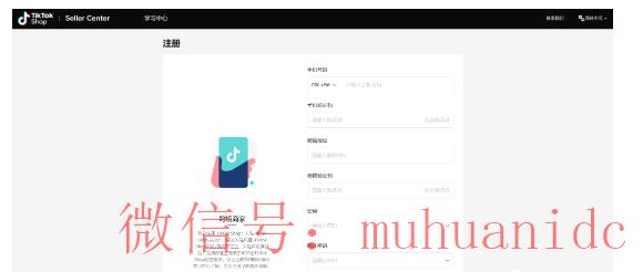 tiktok账号购买平台