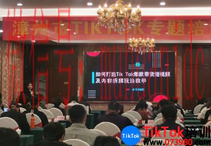tiktok账号购买平台