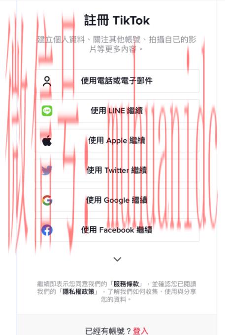 tiktok账号购买平台