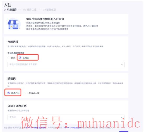 tiktok账号购买平台