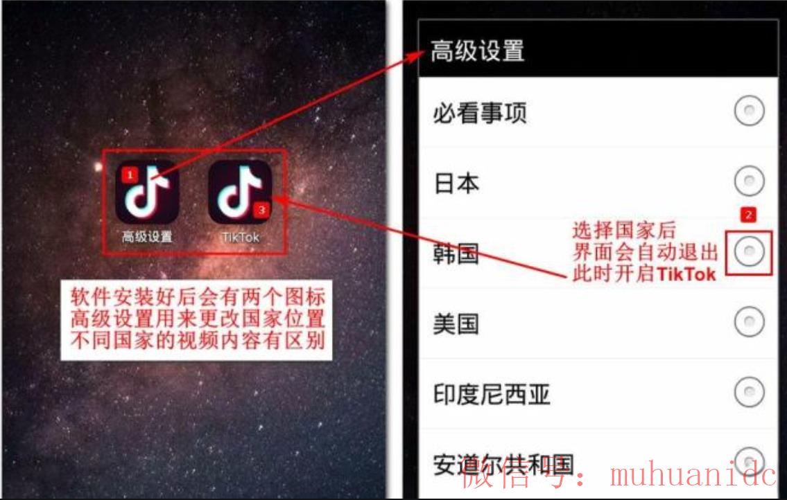 tiktok账号购买平台