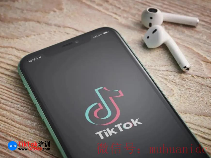 tiktok账号购买平台