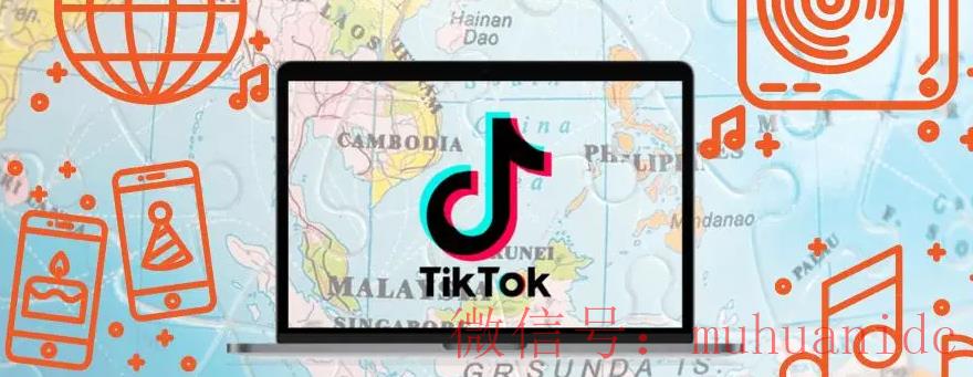 tiktok账号购买平台