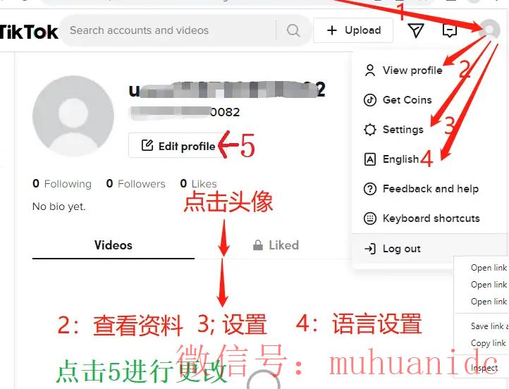 tiktok账号购买平台