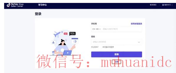 tiktok账号购买平台