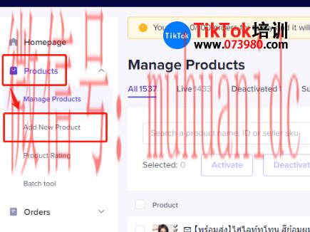 tiktok账号购买平台